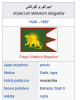 Screenshot 2021-08-16 at 10-19-28 Państwo Wielkich Mogołów – Wikipedia, wolna encyklopedia.png